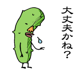 Maybe cucumber sticker #2422943