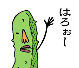 Maybe cucumber sticker #2422948