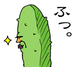 Maybe cucumber sticker #2422959