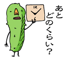 Maybe cucumber sticker #2422967
