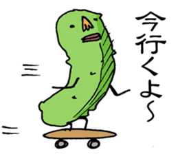 Maybe cucumber sticker #2422972