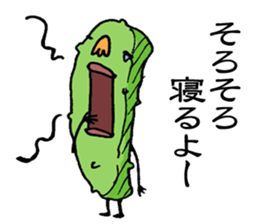 Maybe cucumber sticker #2422973