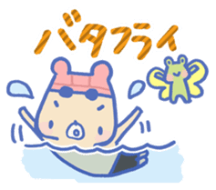 Swimming lovely bear sticker #2423037