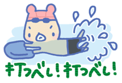 Swimming lovely bear sticker #2423039