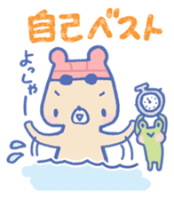 Swimming lovely bear sticker #2423041