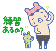 Swimming lovely bear sticker #2423047