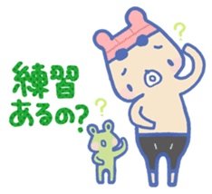 Swimming lovely bear sticker #2423047