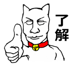 Tekito-NEKO & Riaru-NEKO sticker #2423057