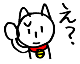 Tekito-NEKO & Riaru-NEKO sticker #2423060