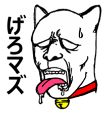 Tekito-NEKO & Riaru-NEKO sticker #2423063