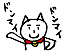 Tekito-NEKO & Riaru-NEKO sticker #2423064