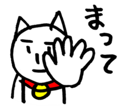 Tekito-NEKO & Riaru-NEKO sticker #2423066