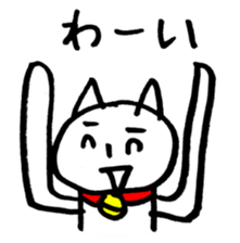 Tekito-NEKO & Riaru-NEKO sticker #2423072