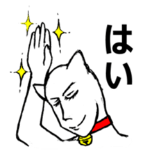 Tekito-NEKO & Riaru-NEKO sticker #2423075