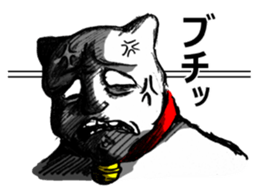 Tekito-NEKO & Riaru-NEKO sticker #2423077