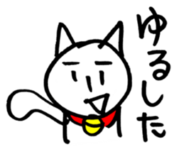 Tekito-NEKO & Riaru-NEKO sticker #2423079