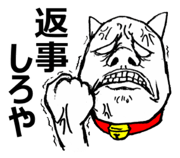 Tekito-NEKO & Riaru-NEKO sticker #2423081