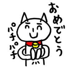 Tekito-NEKO & Riaru-NEKO sticker #2423082