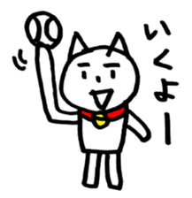 Tekito-NEKO & Riaru-NEKO sticker #2423088