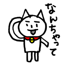 Tekito-NEKO & Riaru-NEKO sticker #2423093