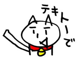 Tekito-NEKO & Riaru-NEKO sticker #2423094