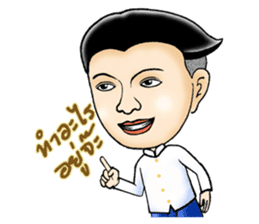 Mr.Sak and Ms.Sri sticker #2423216