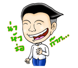 Mr.Sak and Ms.Sri sticker #2423217