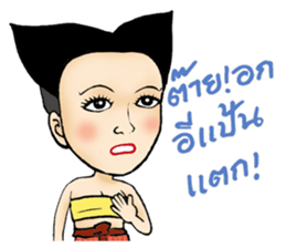 Mr.Sak and Ms.Sri sticker #2423218