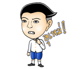 Mr.Sak and Ms.Sri sticker #2423220