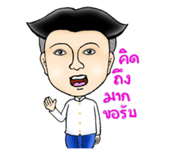 Mr.Sak and Ms.Sri sticker #2423221