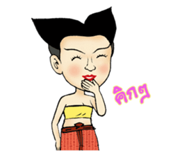 Mr.Sak and Ms.Sri sticker #2423223