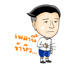 Mr.Sak and Ms.Sri sticker #2423224