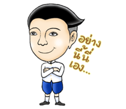 Mr.Sak and Ms.Sri sticker #2423225