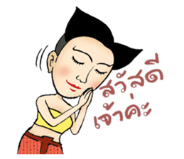 Mr.Sak and Ms.Sri sticker #2423227