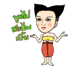 Mr.Sak and Ms.Sri sticker #2423228