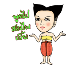 Mr.Sak and Ms.Sri sticker #2423228