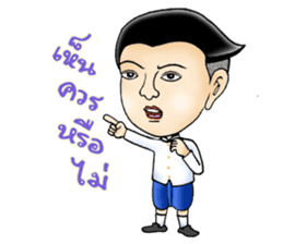 Mr.Sak and Ms.Sri sticker #2423229