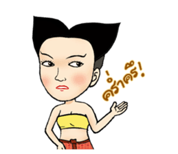 Mr.Sak and Ms.Sri sticker #2423230