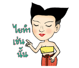 Mr.Sak and Ms.Sri sticker #2423233