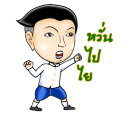 Mr.Sak and Ms.Sri sticker #2423234