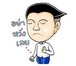 Mr.Sak and Ms.Sri sticker #2423235