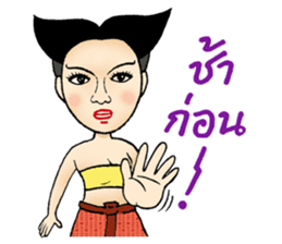 Mr.Sak and Ms.Sri sticker #2423237