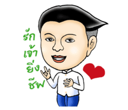 Mr.Sak and Ms.Sri sticker #2423238