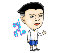 Mr.Sak and Ms.Sri sticker #2423239