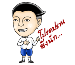 Mr.Sak and Ms.Sri sticker #2423240