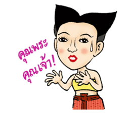 Mr.Sak and Ms.Sri sticker #2423247