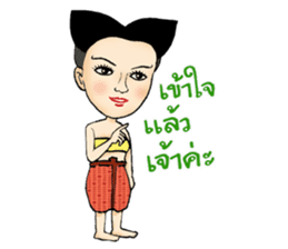 Mr.Sak and Ms.Sri sticker #2423248