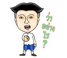 Mr.Sak and Ms.Sri sticker #2423249