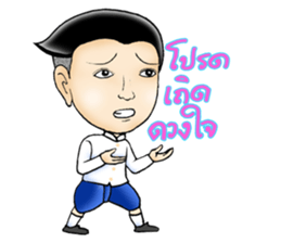 Mr.Sak and Ms.Sri sticker #2423252