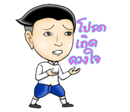 Mr.Sak and Ms.Sri sticker #2423252